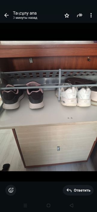 Обувница. 8000 тыс теңге.