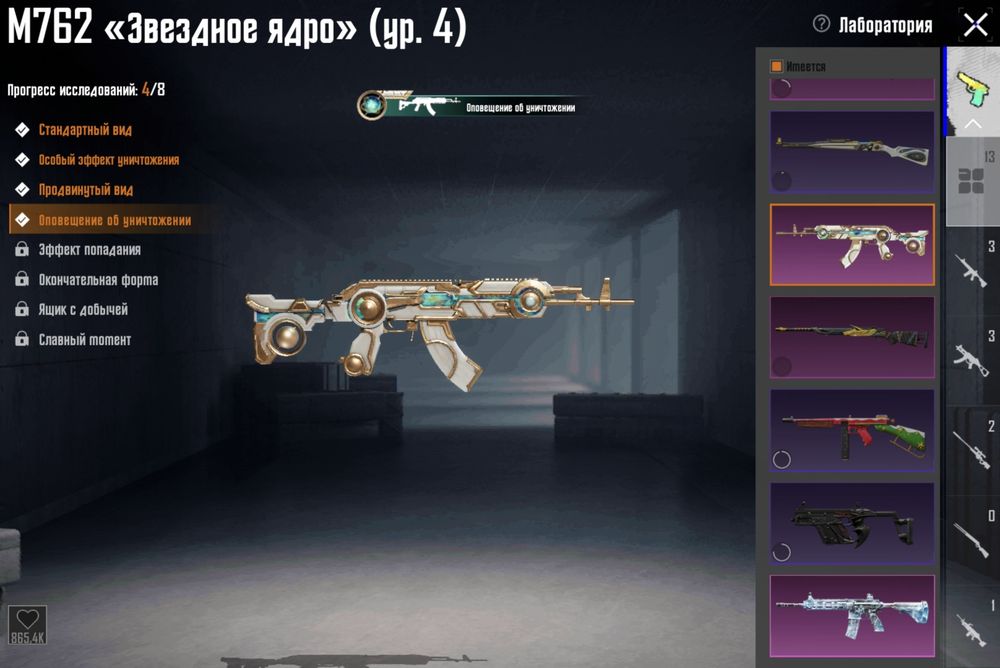 Продам аккаунт pubg mobile