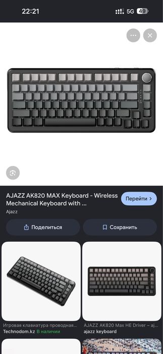 Продам системник плюс клав