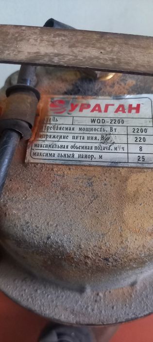 Продам насос погружной