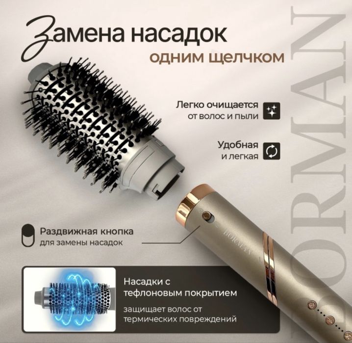 Ствйлер Borman 9 в 1