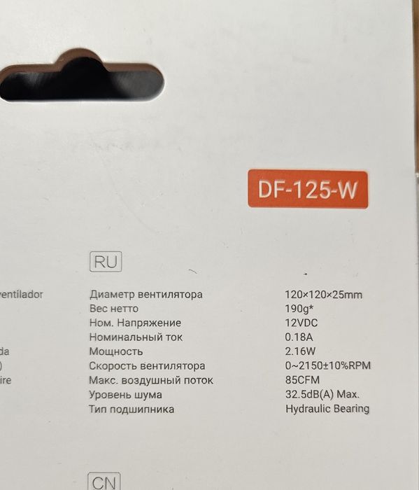 Вентиляторы Id cooling df-125-w