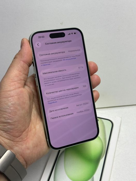 Продам Айфон 15 128г