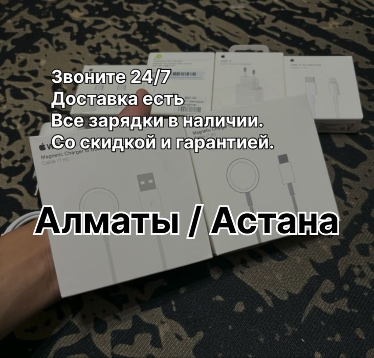 оригинал apple watch зарядка iphone шнур адаптер айфон эпл вотч кабель