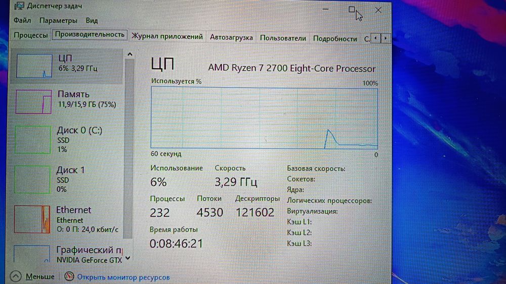 Ryzen 7 2700x процессор