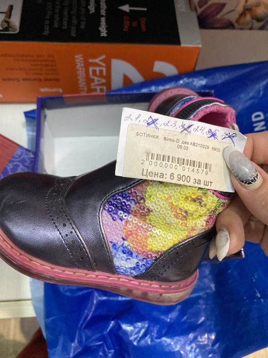 Детские ботинки 21 размер