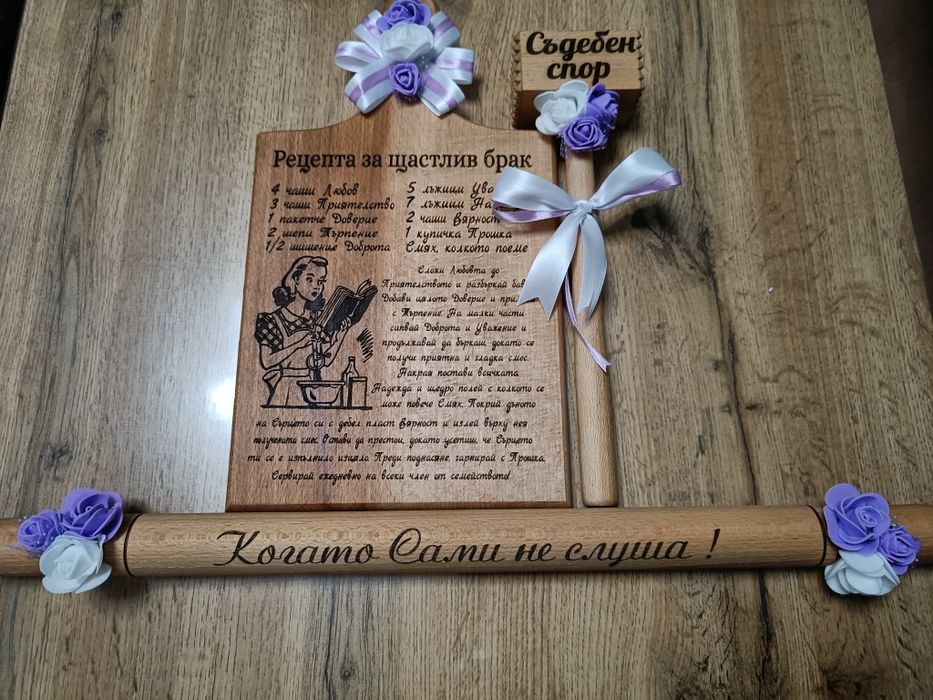 Комплекти за моминско парти, подарък за булка