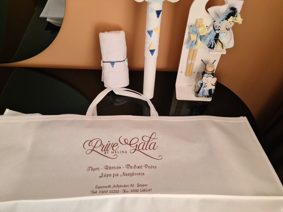 Сет или комплект за Кръщене,произведен в Гърция.