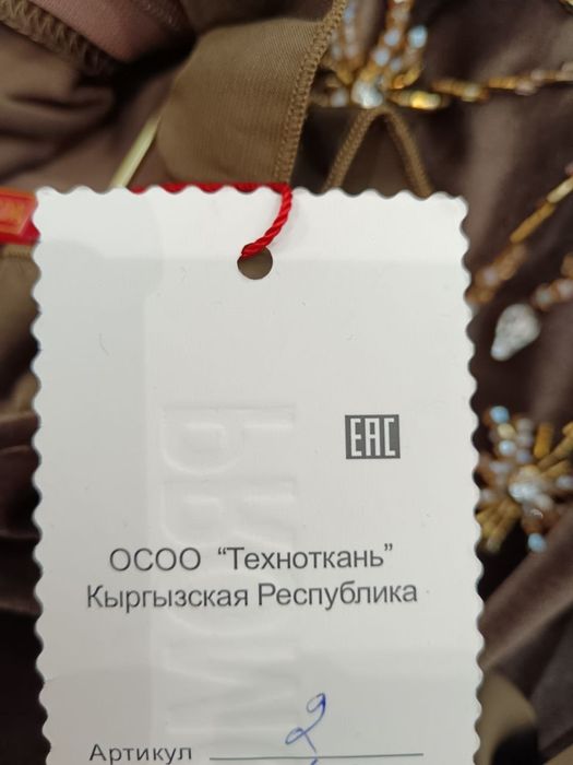 Вечернее платье кўйлак вечерний узун
