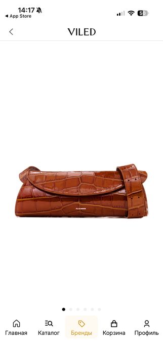 Сумка jil sander