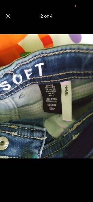 Детски блузки, ризка, комплектче пижамка, дънки