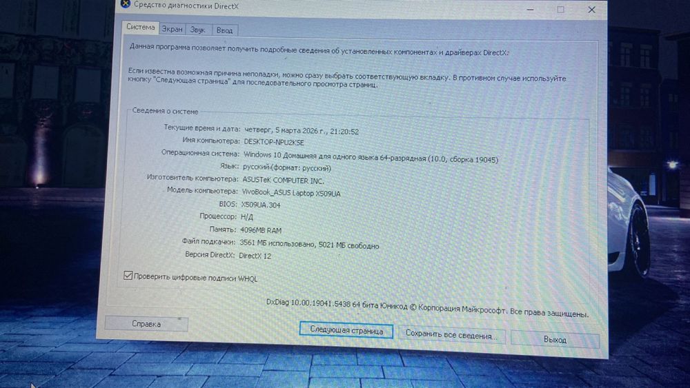 Продам айфон 11  в хорошем состояние