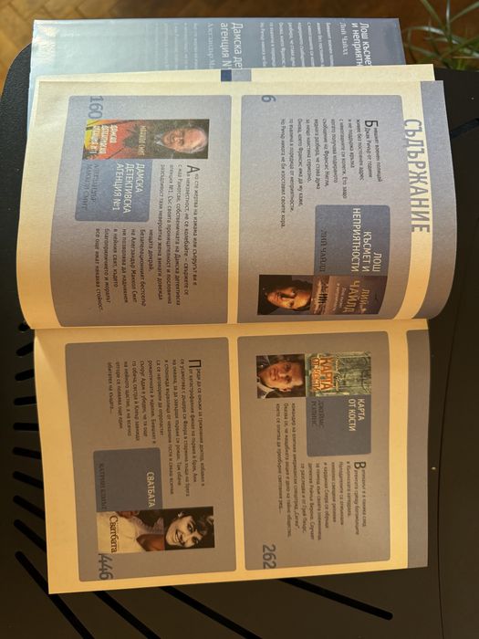 Продавам две книги