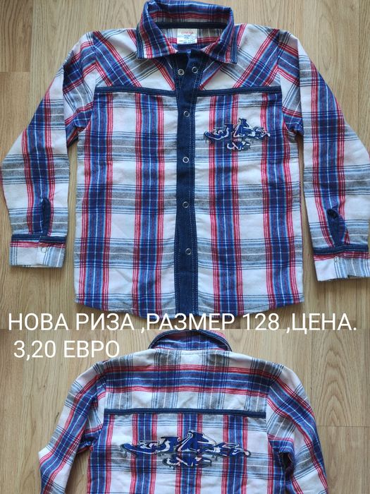 НАМАЛЕНИЕ 10%!Нови бебешки ромпърчета/ гащеризончета и други