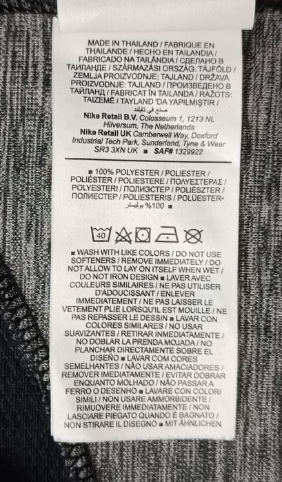 Nike DRI-FIT Tee оригинална тениска ръст 158-170см Найк спорт фланелка