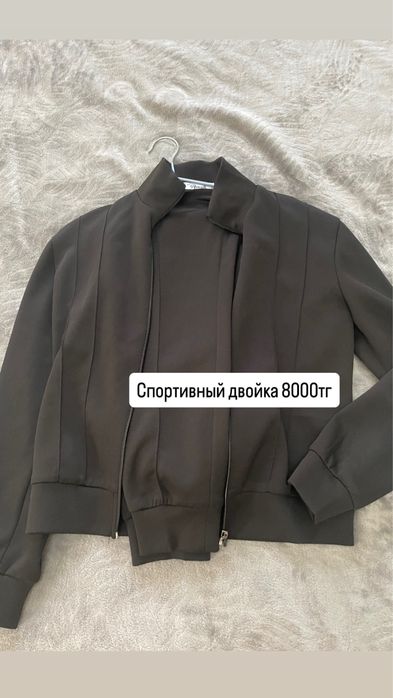 Разгрузка гардероб