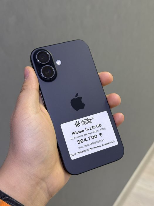 iPhone 16 256 GB АКБ 100% | Mobile Zone