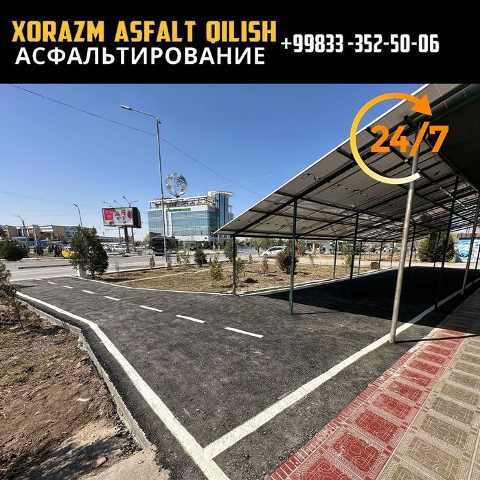Асфальт Asfalt киламиз