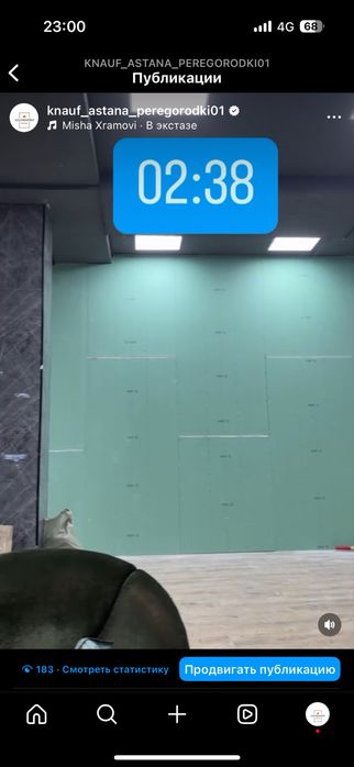 Монтаж гипсокартона