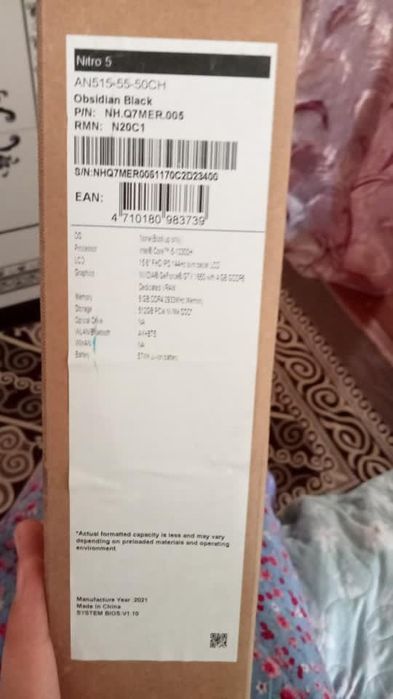 Ноутбук Acer Nitro 5