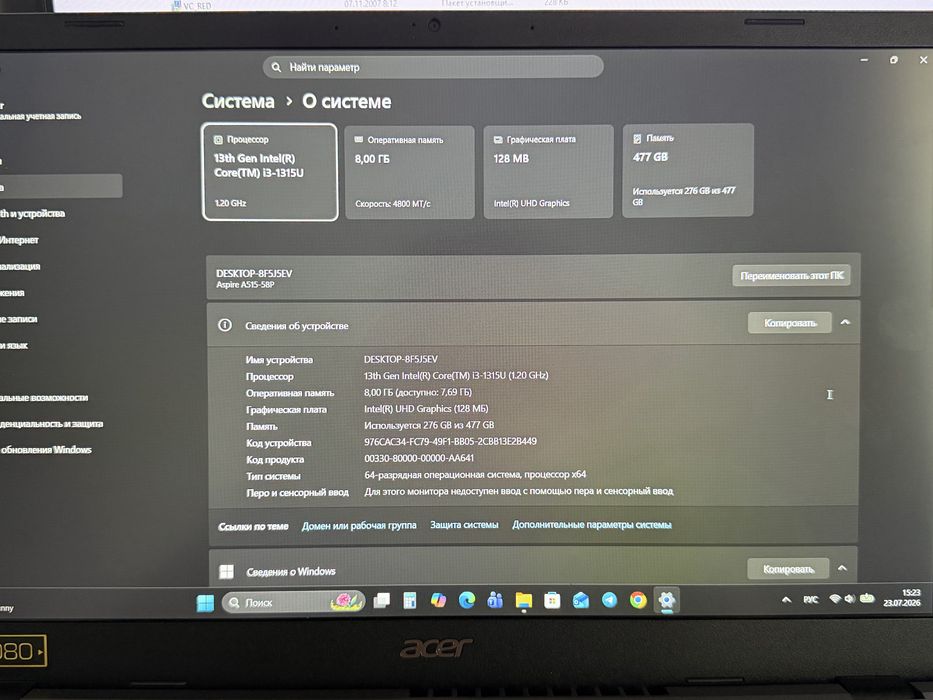 Ноутбук Acer Aspire 5 i3