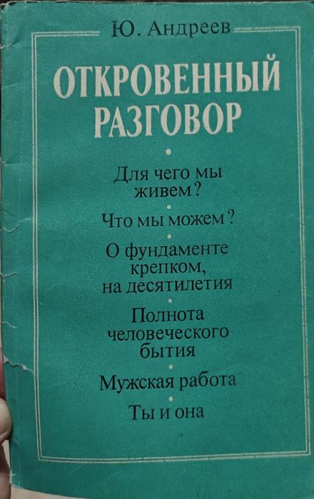 Книги для чтения