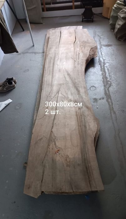 Продам 2 слэда близнеца