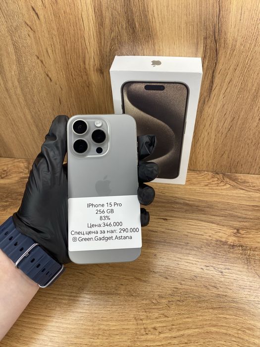 Iphone 15 Pro 256gb 83%