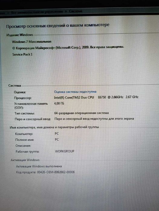 Компьютер (интернет, офисные редакторы, игры).