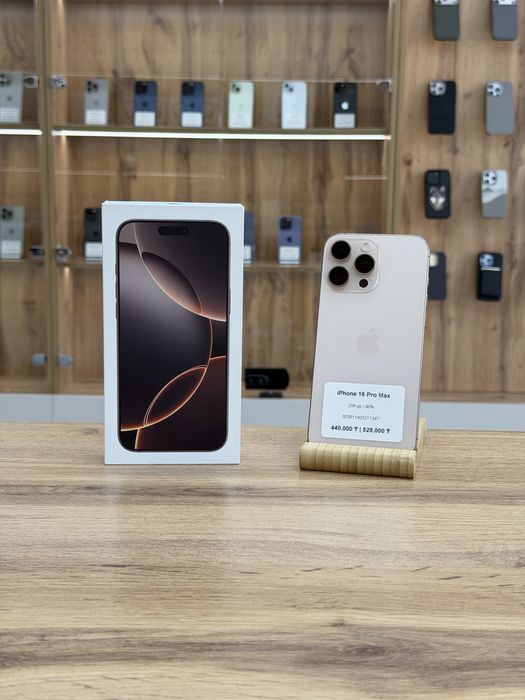 iPhone 16 Pro Max 256 gb | Айфон 16 Про Макс 256 гб | iStatus