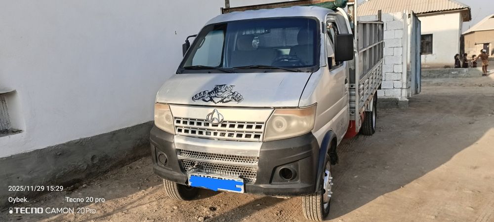 Changan 99 talik mator yangi qoʻyilgan balonlari yangi dakument 100