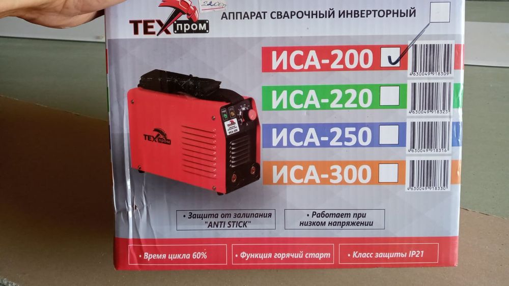Продам сварочный аппарат электродный