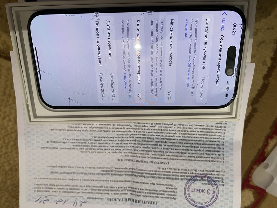 Iphone 16 про 256памит