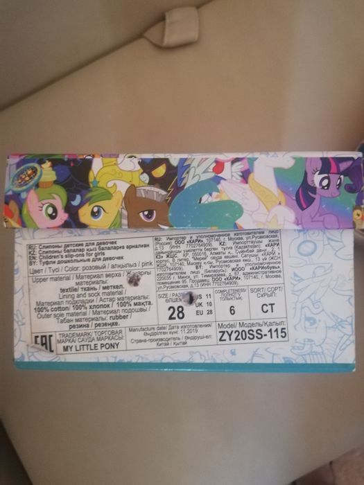 Обувь для девочек