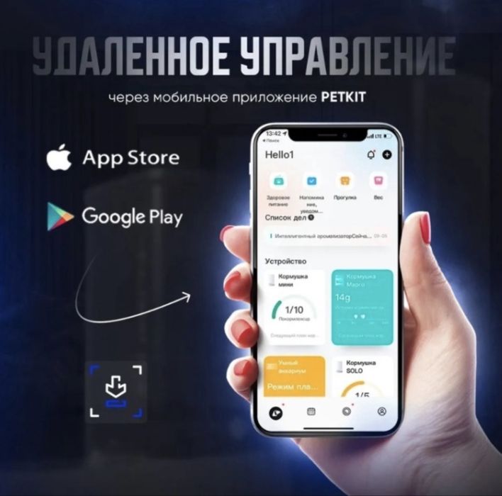 Автокормушка PETKIT Fresh Element Solo