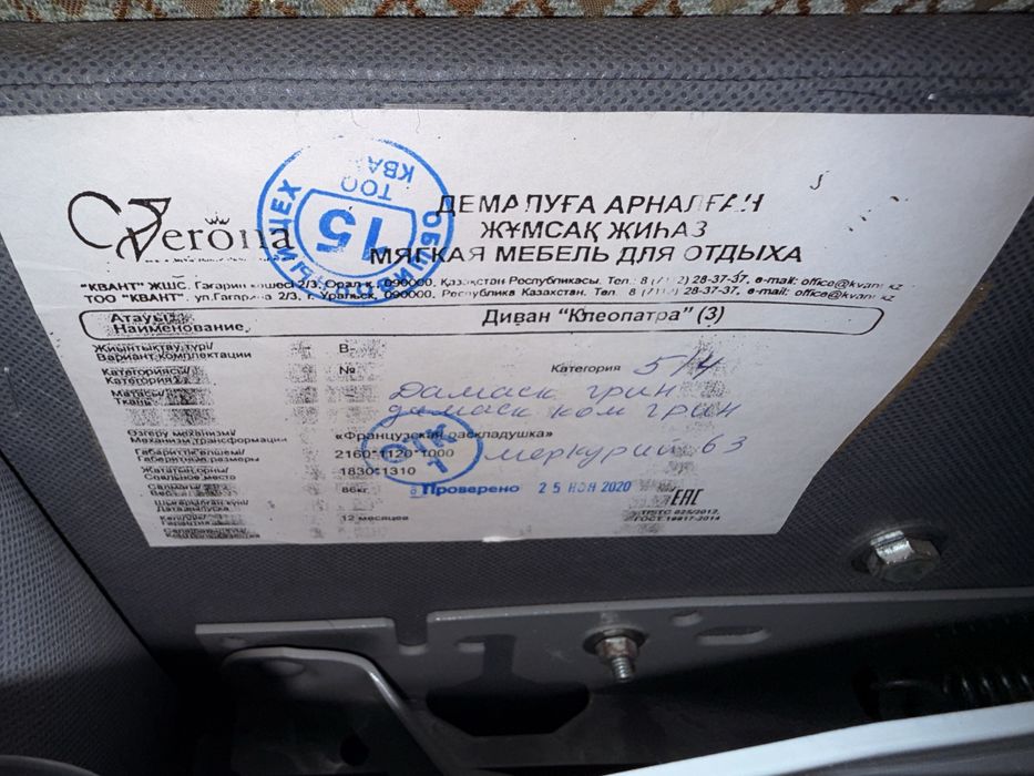 Диван в хорошем состоянии