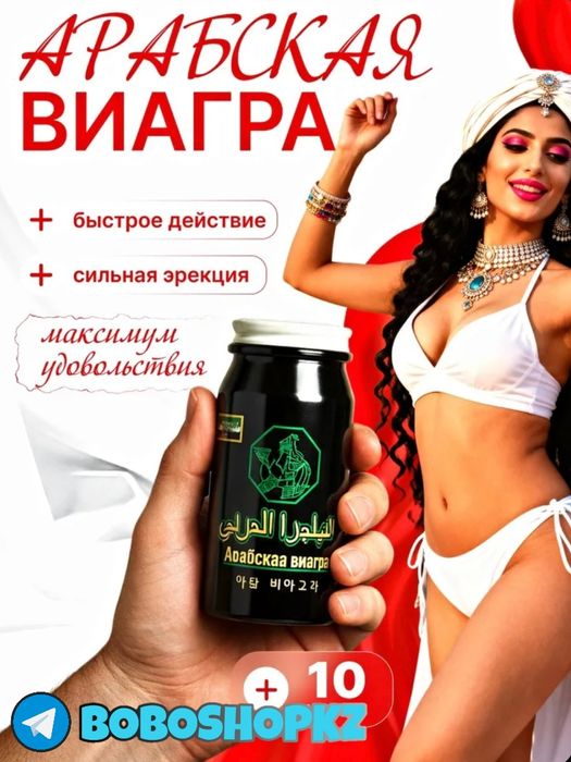 катализаторнаш паарабма