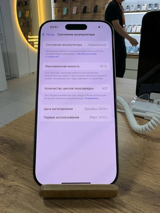 Айфон16Про•128гб/91%натуралтитан