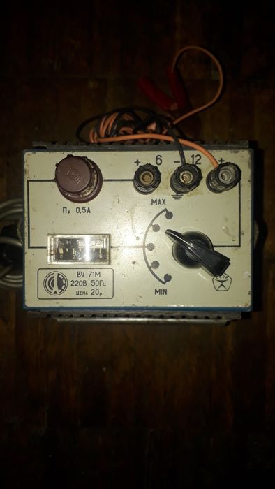 Зарядное устройство