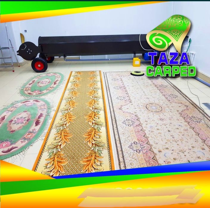 Чистка ковров мойка ковров