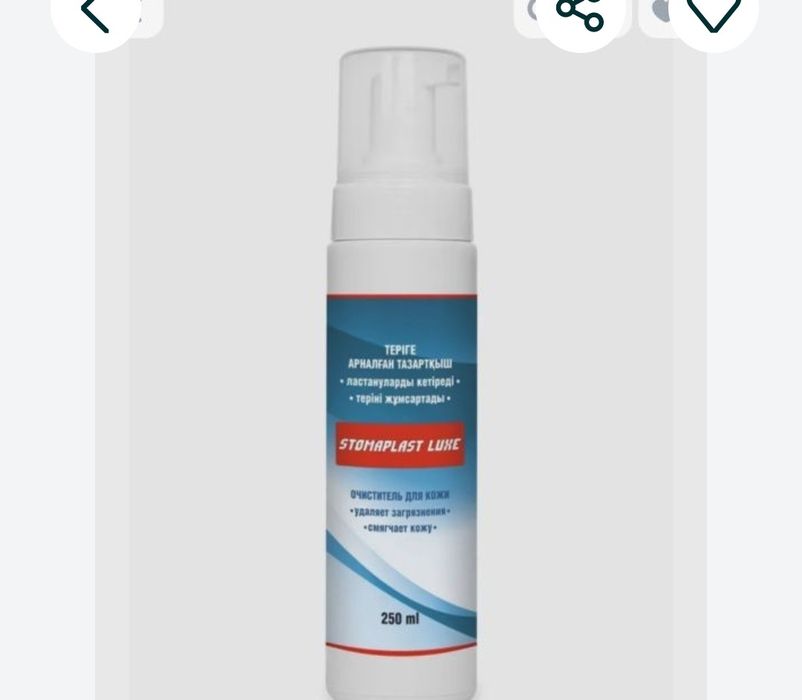 Очиститель для тела