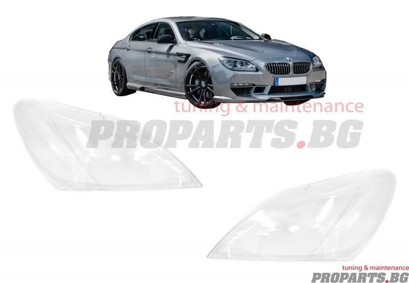 Стъкла за фарове комплект за BMW F12 F06 6-та серия 11-18