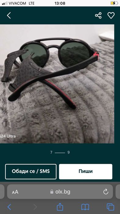 Слънчеви Очила Carrera