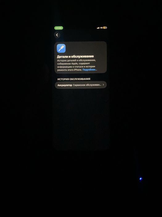 Iphone 11 64 gb