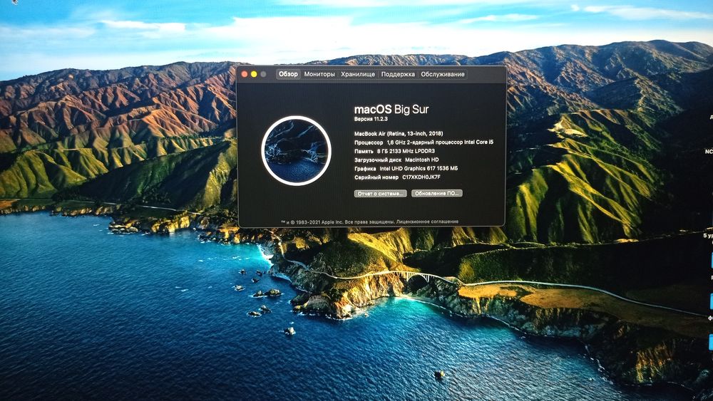 Продам MacBook Air