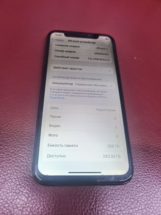 Продам Iphone X..
