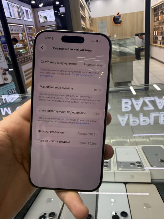 iphone 16 pro %91   256GB