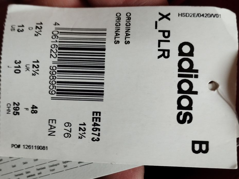 Оригинални маратонки Адидас