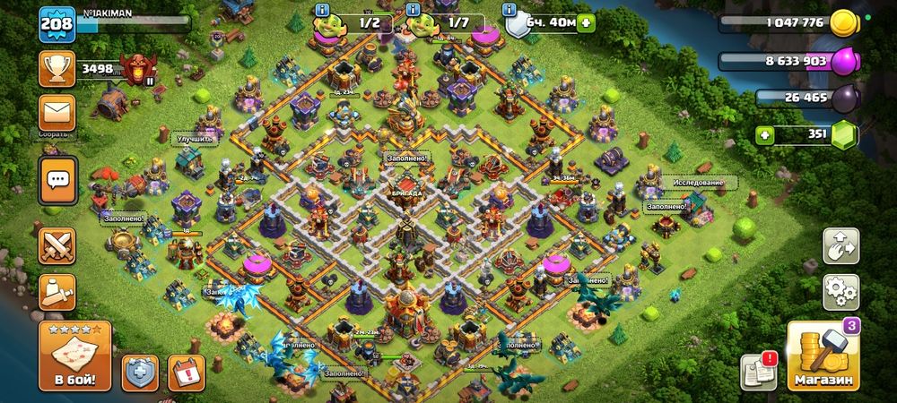 Игры аккаунт клаш