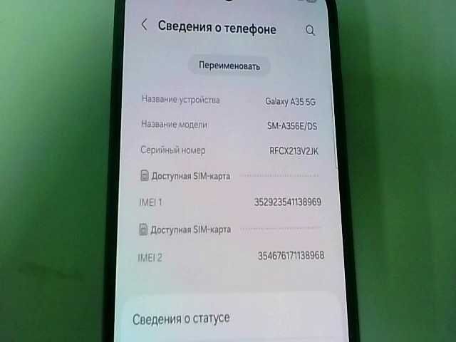 Samsung Galaxy A35  Память: 128 Gb